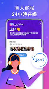 快连手机下载android下载效果预览图