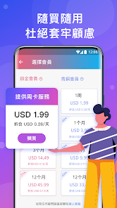 快连手机下载android下载效果预览图